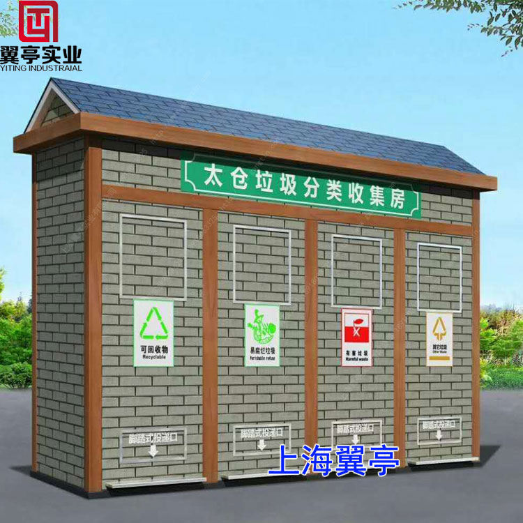 垃圾房除臭嗎？